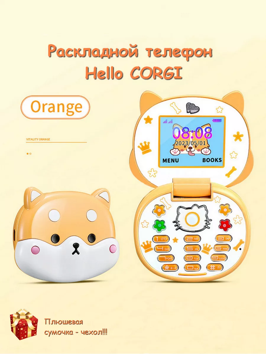 Телефон раскладушка Hello Kitty 179260142 купить в интернет-магазине  Wildberries