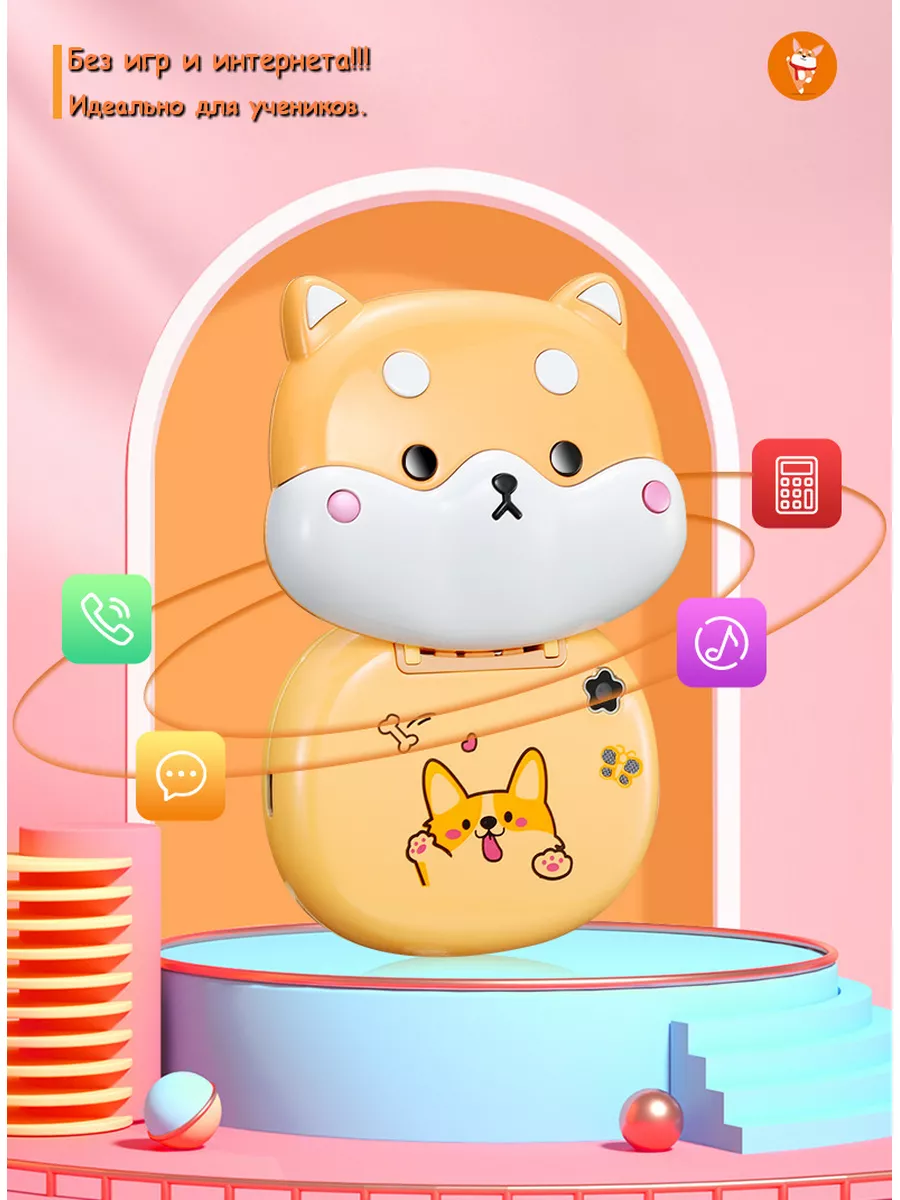 Телефон раскладушка Hello Kitty 179260142 купить в интернет-магазине  Wildberries