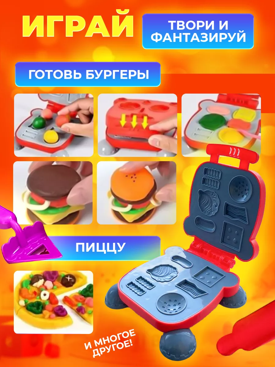 Игрушка 