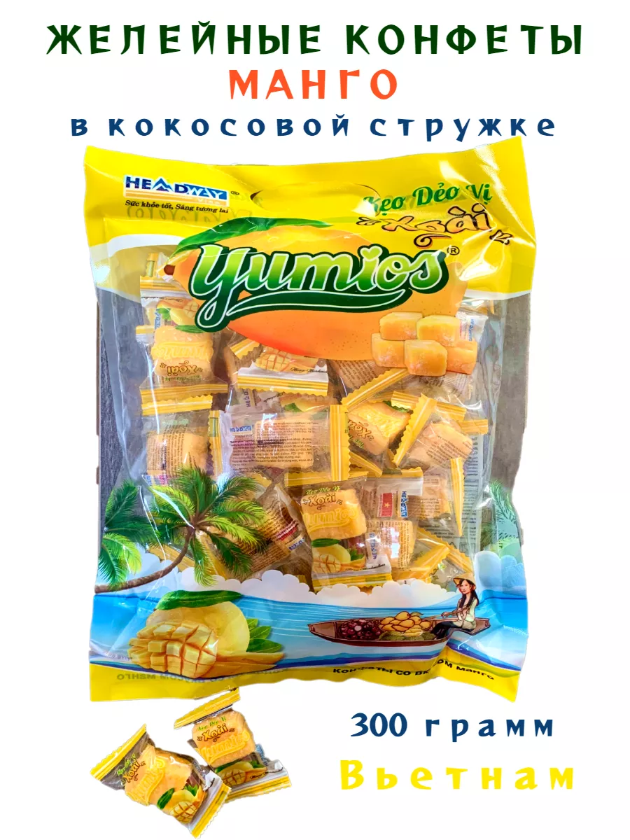 Конфеты желейные Yumios Манго кубики - 300 грамм Азиатская еда 179279415  купить за 246 ₽ в интернет-магазине Wildberries