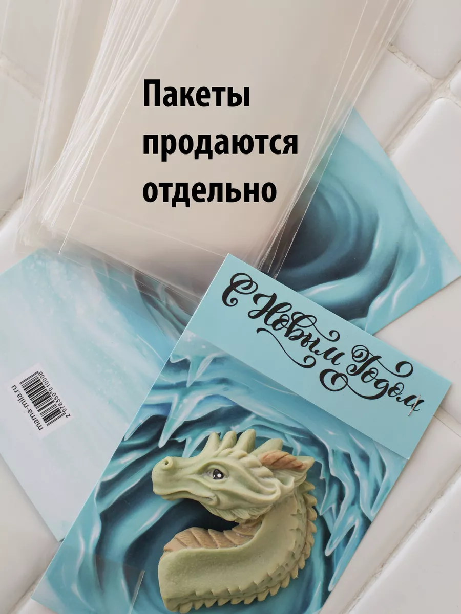 Упаковка открытка для мыла ручной работы 20 шт Мама Мыла 179286051 купить в  интернет-магазине Wildberries