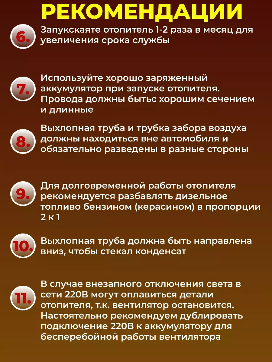 Автономный дизельный воздушный отопитель печка 3в1 179286730 купить за 20  469 ₽ в интернет-магазине Wildberries