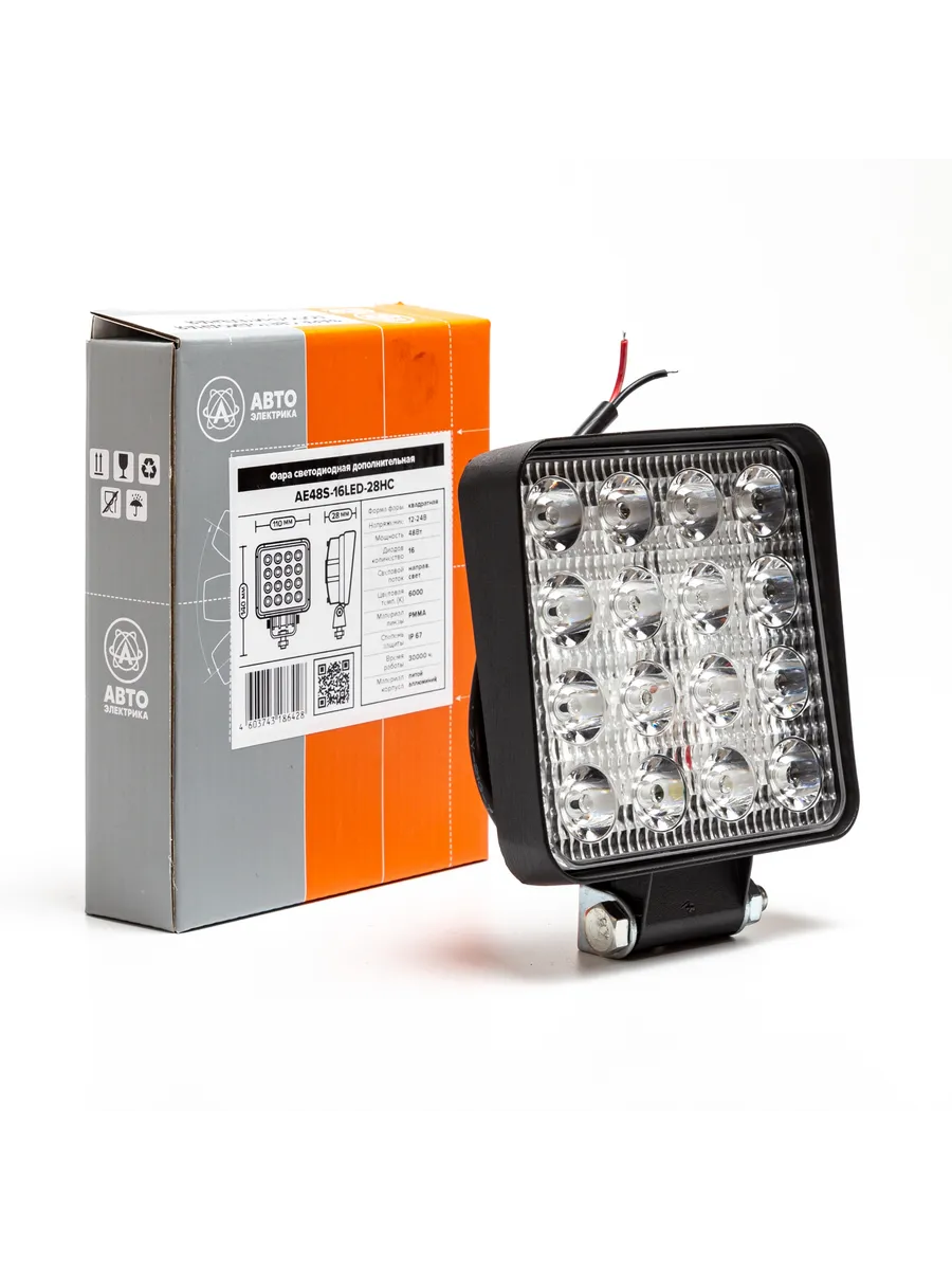Фара LED дополнительная, 12/24В, 16LED AE48S16LED28HC