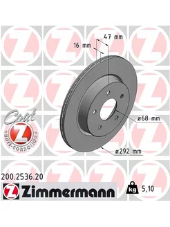 Диск тормозной задний мост NISSAN X-TRAIL (T32) 1.6 ZIMMERMANN 179299047 купить за 12 730 ₽ в интернет-магазине Wildberries