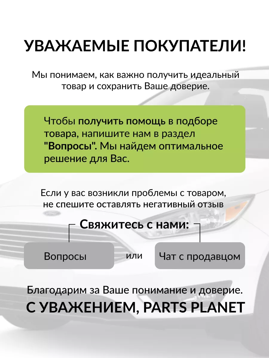 Фильтр масляный ГАЗ 406дв LF 110 FINWHALE 179300345 купить за 549 ₽ в  интернет-магазине Wildberries