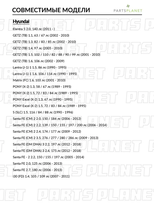 PILENGA ШРУС передний наружный, для КИА Рио 1 2000-2006, Хендай, вариант, фото 3
