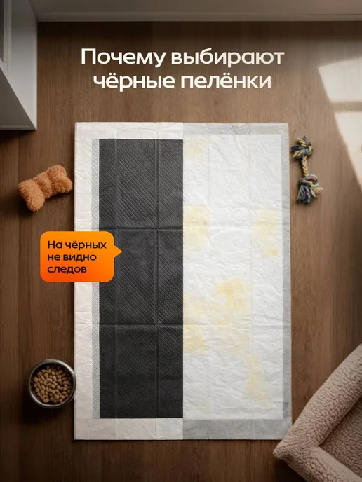 EVIRNES Пеленки для собак одноразовые угольные 60х60 40 штук, вариант, фото 4