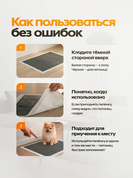 EVIRNES Пеленки для собак одноразовые угольные 60х60 40 штук, вариант, фото 5