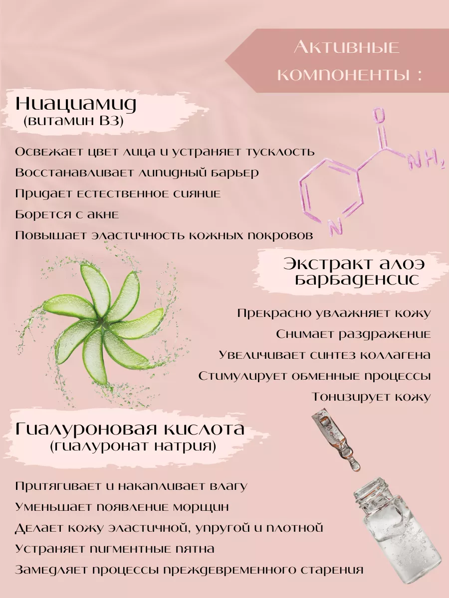 Рецепты создания масок для лица в домашних условиях