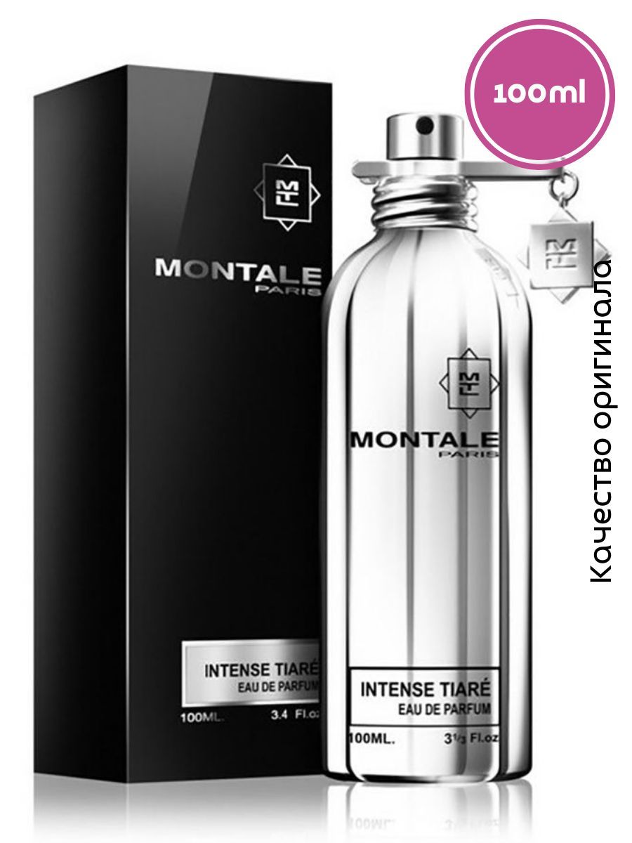 Духи montale intense. Montale intense Tiare духи. Духи Монталь Интенс тиаре Ноты. Духи Монталь коричневые. Монталь Интенс сери красивые фото.