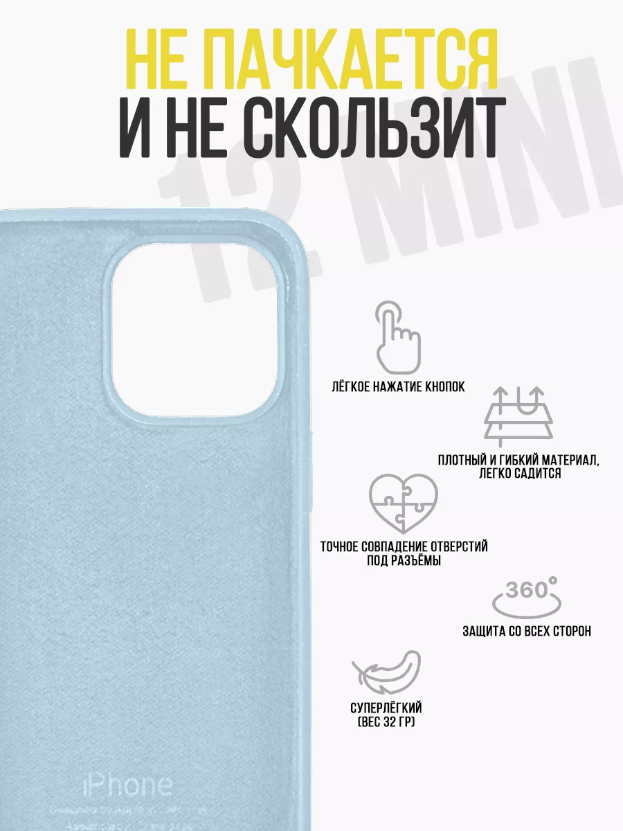 IN CASE Чехол бампер на Apple iPhone 12 Mini