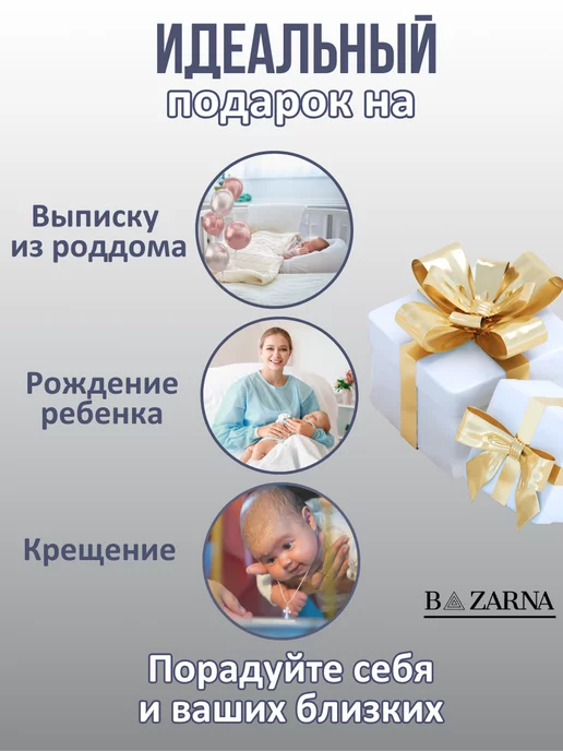 BAZARNA Кокон гнездышко для новорожденного двухсторонний, вариант, фото 8