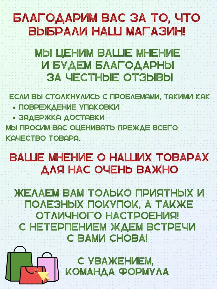 Грудной cбор Сироп 100Мл.*2шт. Эвкам 179319909 купить в интернет-магазине  Wildberries