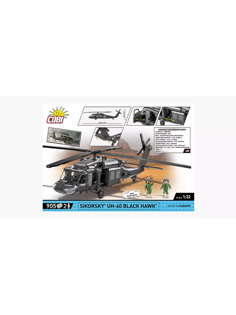 Конструктор SIKORSKY UH-60 BLACK HAWK COBI 179320351 купить за 6 105 ₽ в  интернет-магазине Wildberries