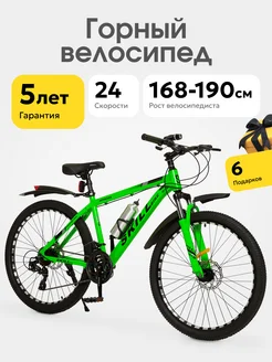 Велосипед горный, колеса 29 дюймов SKILLBIKE 179324322 купить за 17 680 ₽ в интернет-магазине Wildberries