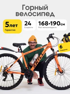 Велосипед горный, колеса 29 дюймов SKILLBIKE 179324323 купить за 17 671 ₽ в интернет-магазине Wildberries