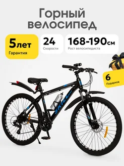 Велосипед горный, колеса 29 дюймов SKILLBIKE 179324325 купить за 19 866 ₽ в интернет-магазине Wildberries