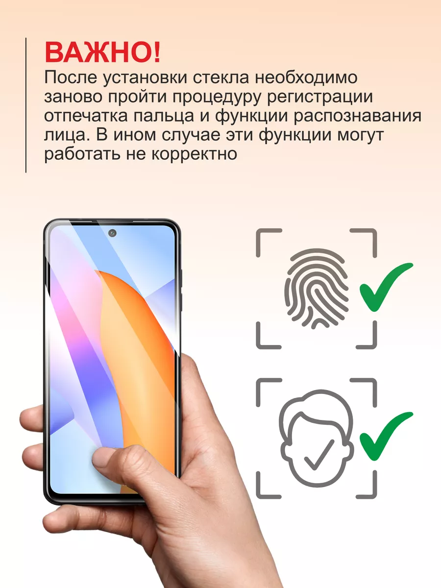 Защитное стекло на Honor 20 / Honor 20 pro / Huawei Nova 5T mr.tape  179326235 купить в интернет-магазине Wildberries