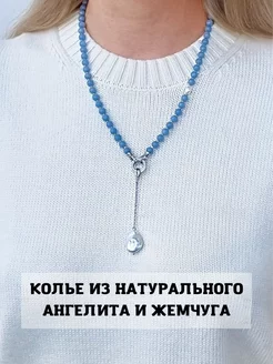 Колье на шею EvA+Olivka Jewelry 179326642 купить за 3 801 ₽ в интернет-магазине Wildberries