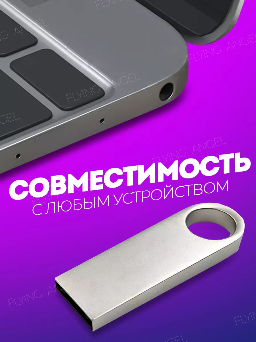 Флешка USB юсб флэшка flash накопитель kingston 512 гб Кингстон 179329710  купить за 535 ₽ в интернет-магазине Wildberries