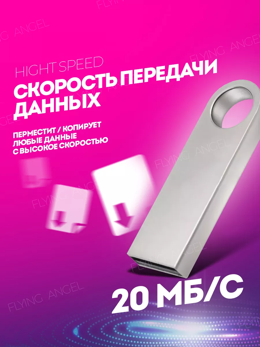 Флешка USB юсб флэшка flash накопитель kingston 512 гб Кингстон 179329710  купить за 535 ₽ в интернет-магазине Wildberries