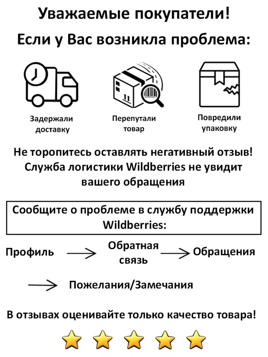 Пропись Хочу хорошо писать 1 класс 4 часть Просвещение 179330592 купить за  225 ₽ в интернет-магазине Wildberries