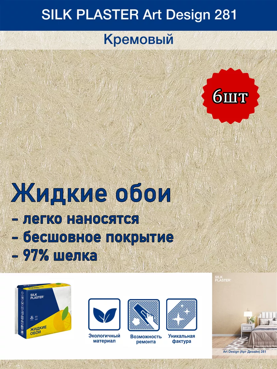 Фактура тканей и стиль в одежде | Stilouette Стилист, эксперт по архетипам онлайн и офлайн