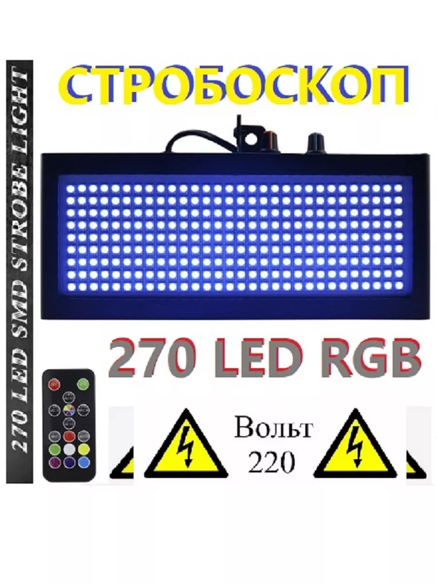 Стробоскоп светодный 1 W, Lm, V, 55*25*20 мм, White