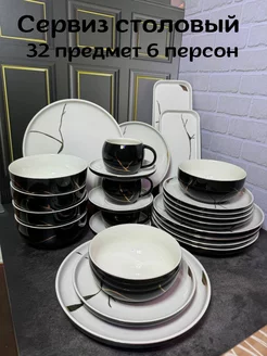 Сервиз столовый на 6 персон PORCELAIN DISHES 179331187 купить за 7 832 ₽ в интернет-магазине Wildberries