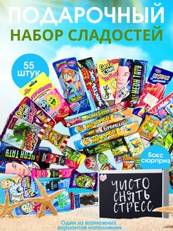 Подарочный набор сладостей для взрослых и детей Sweet Bomb 179332815 купить за 806 ₽ в интернет-магазине Wildberries