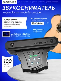 Звукосниматель для акустической гитары G0 179335467 купить за 9 581 ₽ в интернет-магазине Wildberries