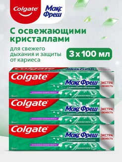 Зубная паста освежающая 100мл 3шт COLGATE 179342842 купить за 492 ₽ в интернет-магазине Wildberries