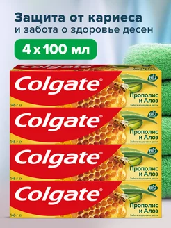 Зубная паста Прополис и алоэ 100мл 4шт COLGATE 179342860 купить за 469 ₽ в интернет-магазине Wildberries