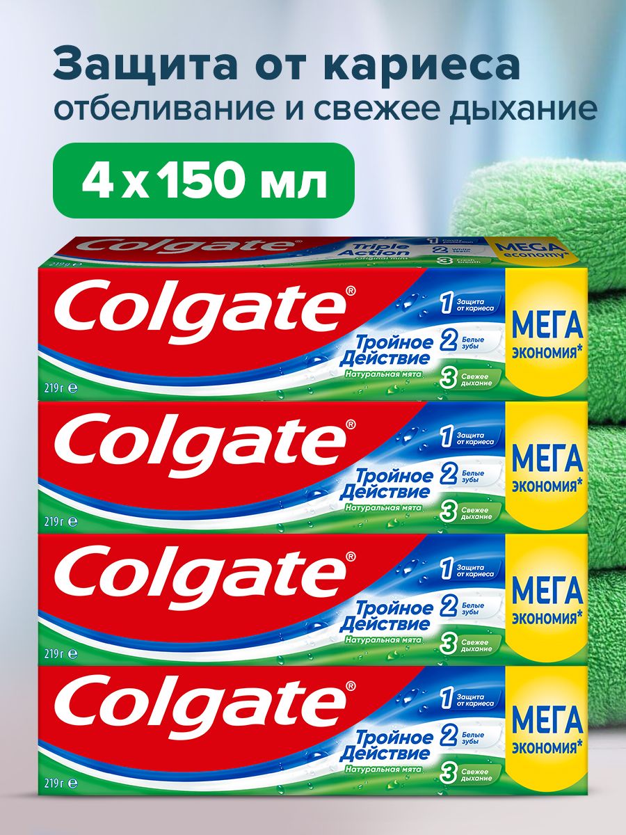 Colgate тройное действие. Зубная паста Colgate гранат. Зубная паста трехцветная. Colgate (тройное действие натуральная мята) состав на русском.