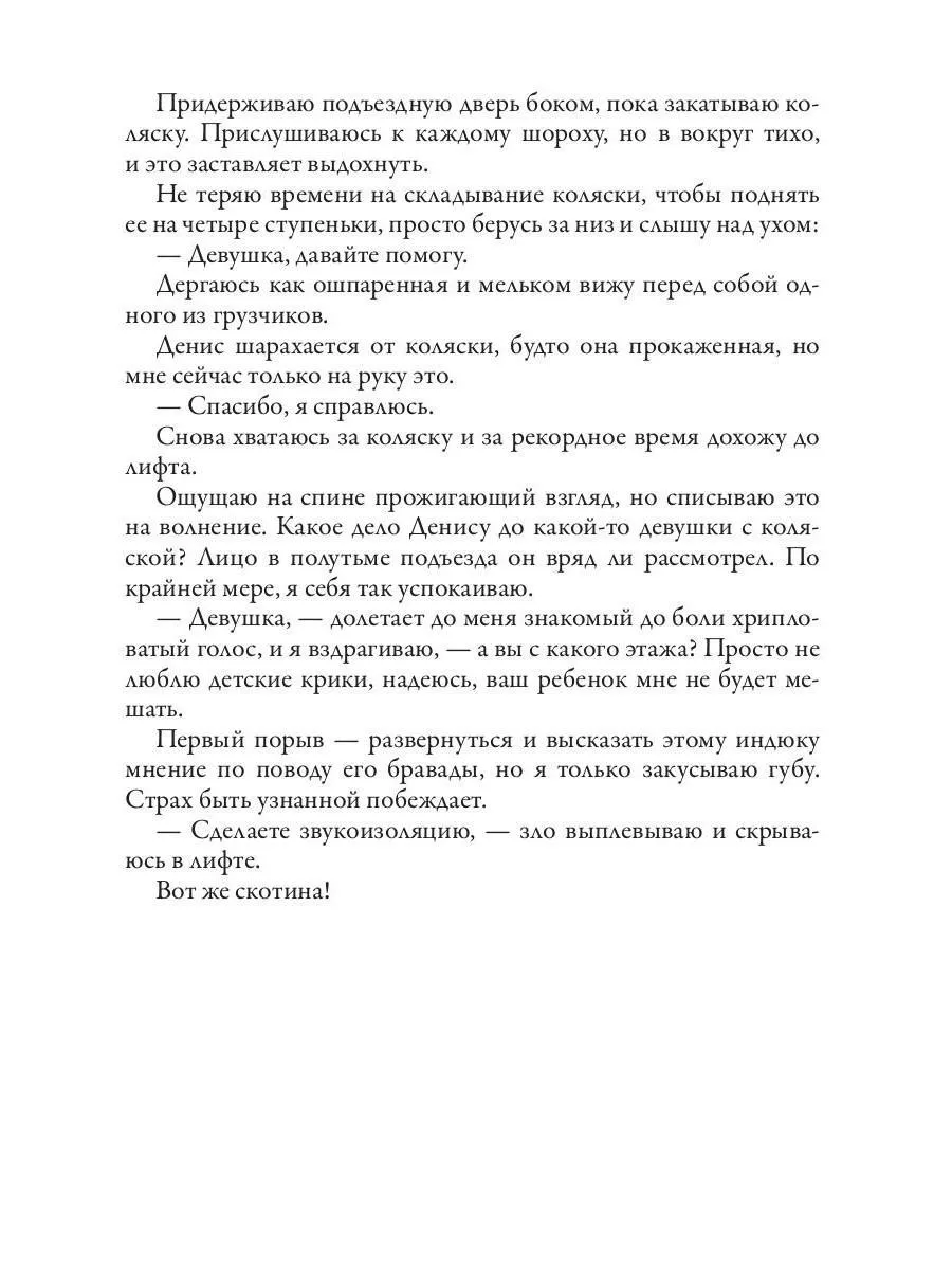 ИНСУЛЬТЫ — ИНФАРКТЫ: информация пациентам