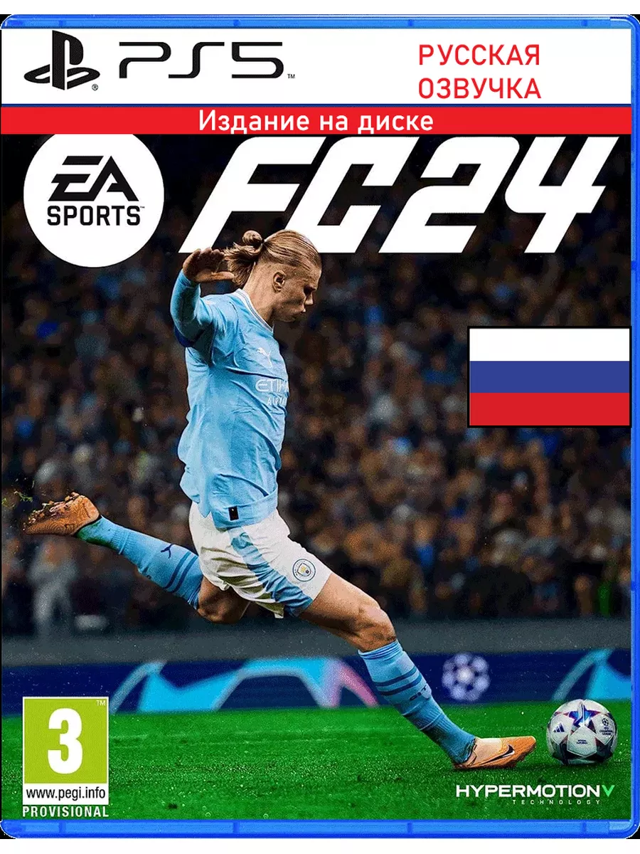 EA Sports FC 24 Диск для PS5 На Русском PlayStation 179344342 купить за 2  730 ₽ в интернет-магазине Wildberries