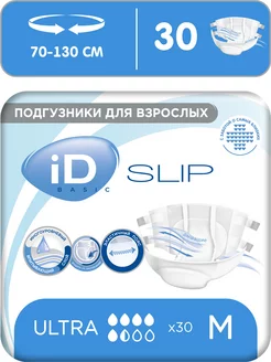 Подгузники для взрослых Slip Basic, размер M, 30 шт ID 179345687 купить за 1 253 ₽ в интернет-магазине Wildberries