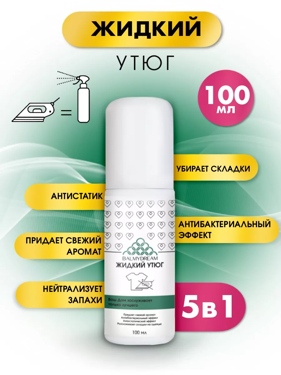 Кең жамбас, қалың жамбас