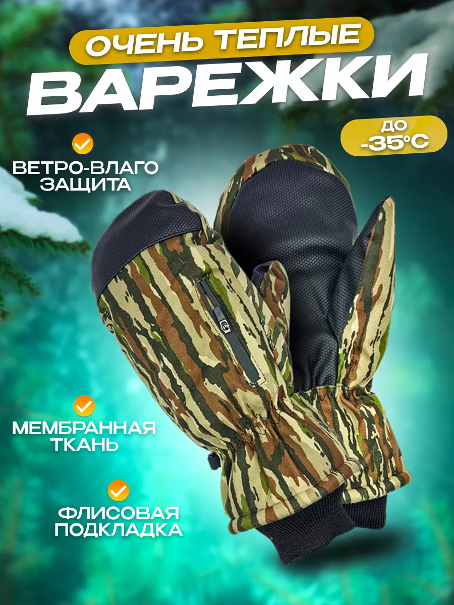 Теплые женские перчатки и рукавицы - купить в Москве в интернет-магазине Marmalato