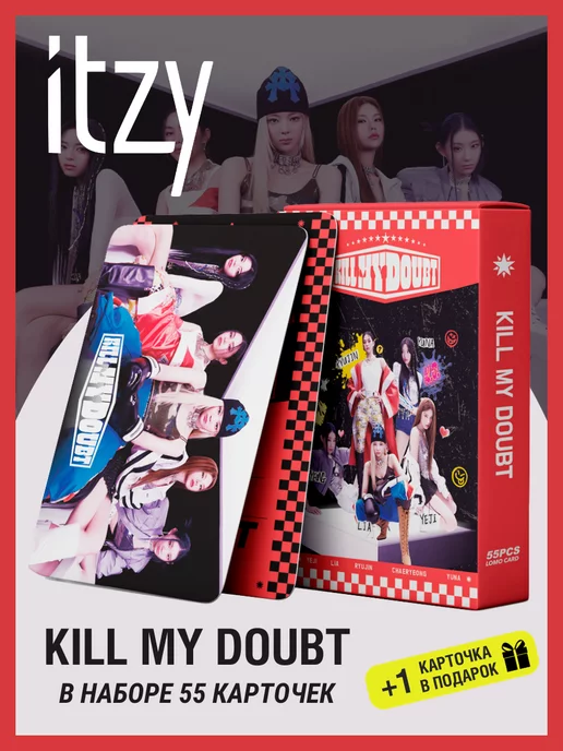 KAER home Карточки ITZY Kill my doubt, Итзи к поп k-pop карты