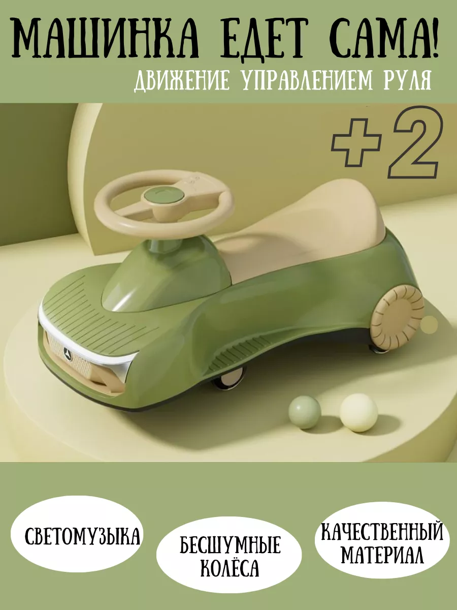 Машинка-каталка, Толокар, Пушкар,Бибикар Babycar 179353969 купить за 5 519  ₽ в интернет-магазине Wildberries