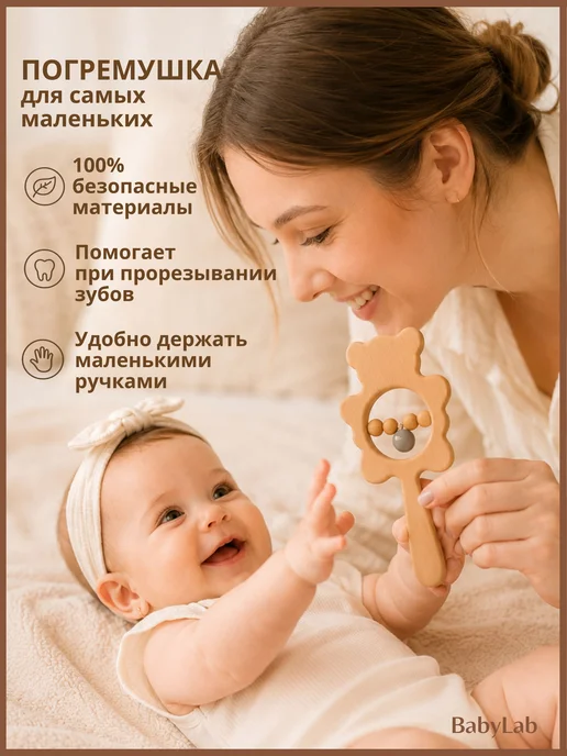 Погремушки для новорожденных, подарочный набор 2 шт, 2 шт, фото 2