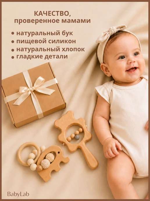 Погремушки для новорожденных, подарочный набор 2 шт, 2 шт, фото 3