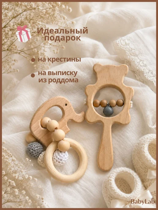 Погремушки для новорожденных, подарочный набор 2 шт, 2 шт, фото 4