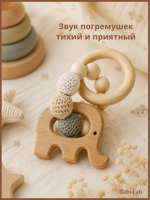 Погремушки для новорожденных, подарочный набор 2 шт, 2 шт, фото 7