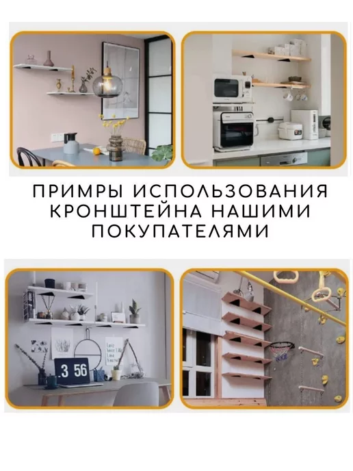 Armis Кронштейн для невидимой парящей полки скрытый 17 см, черный, фото 8