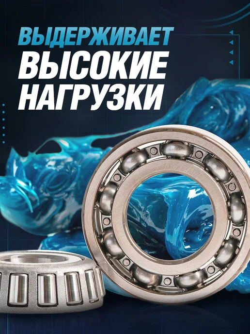 FELIX Универсальная смазка синяя, 405 г, 405 г, фото 5