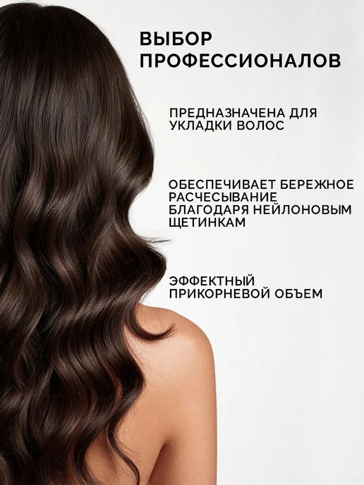 Ollin Professional Щётка для укладки волос, синий, фото 2