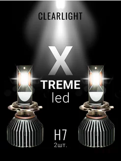 Комплект LED ламп X-Treme H7 10000 lm 2шт 6000K Clearlight 179361051 купить за 3 328 ₽ в интернет-магазине Wildberries