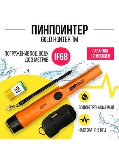 Подводный пинпоинтер TM Gold hunter 179362651 купить за 2 479 ₽ в интернет-магазине Wildberries